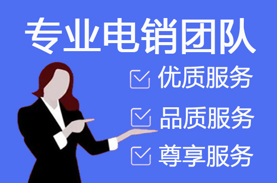 青岛网店客服外包价格是多少